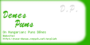 denes puns business card