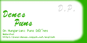 denes puns business card